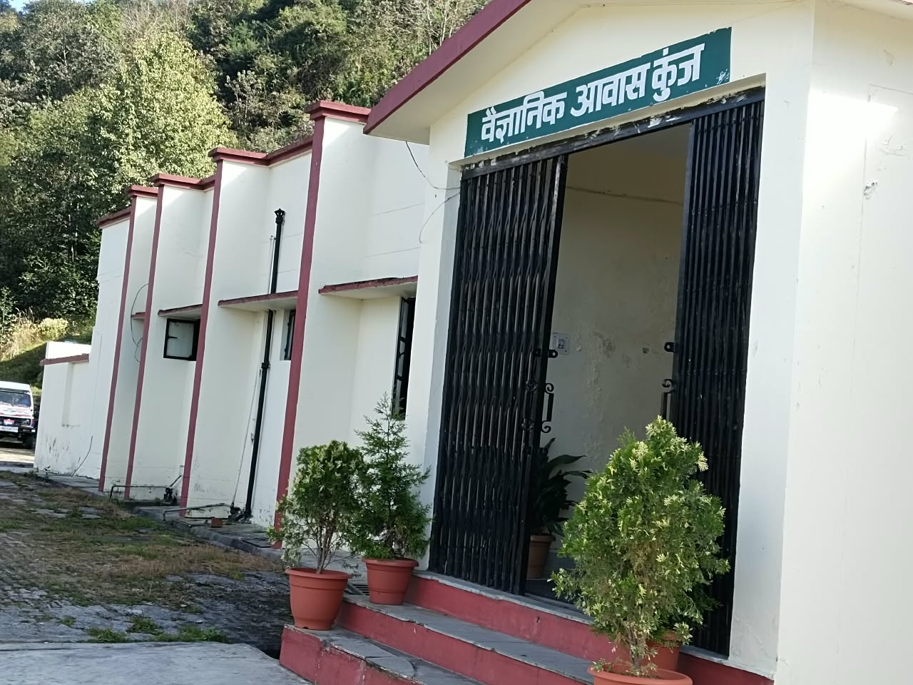 वैज्ञानिक आवास कुंज