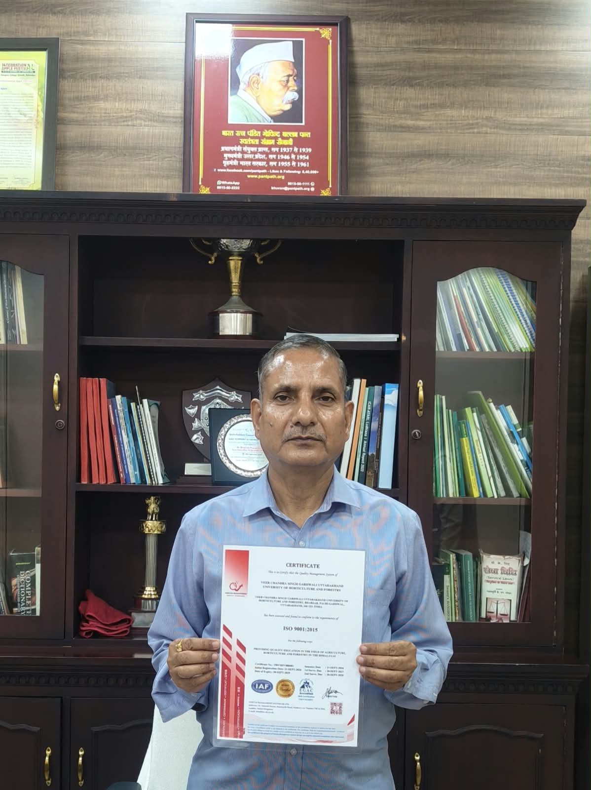 ISO 9001-2015